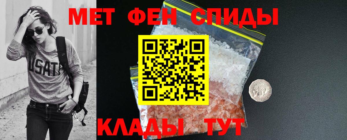 Туапсе  Amphetamine 97%  Amphetamine  Вход с VPN  Amphetamine 