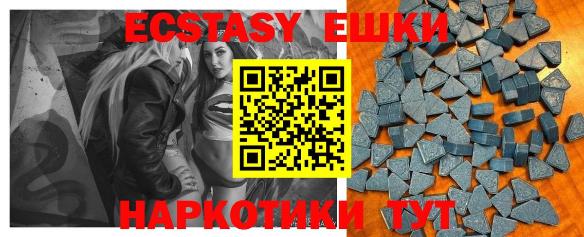 Экстази Philipp Plein  Экстази Дубай  мориарти какой сайт  Туапсе  Вход с VPN 