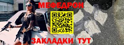 кокаин премиум Новозыбков