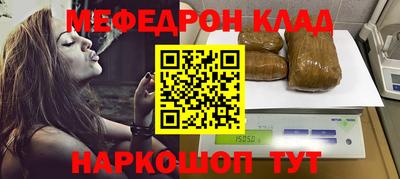мдпв Белорецк