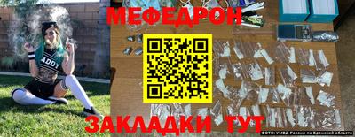 дурь Новокубанск