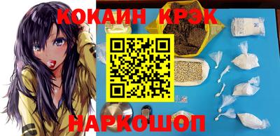 дурь Новокубанск