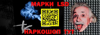 дурь Новокубанск