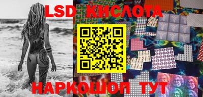 кокаин премиум Новозыбков