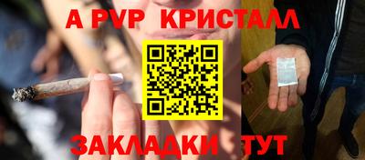 кокаин премиум Новозыбков