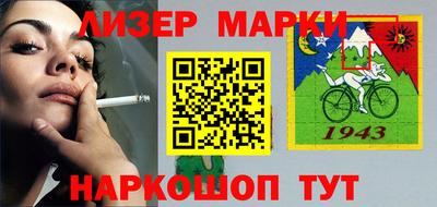 дурь Новокубанск