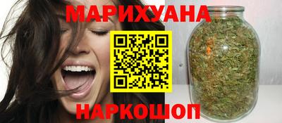 дурь Новокубанск