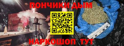 дурь Новокубанск