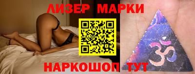 кокаин премиум Новозыбков