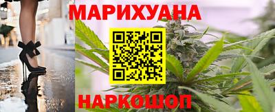 дурь Новокубанск