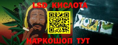 дурь Новокубанск