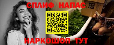 кокаин премиум Новозыбков