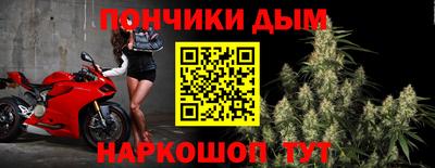 кокаин премиум Новозыбков