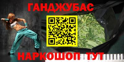 дурь Новокубанск