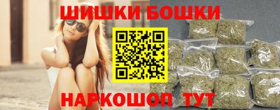 кокаин премиум Новозыбков