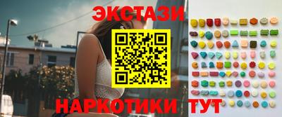 кокаин премиум Новозыбков