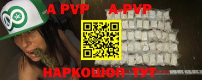 дурь Новокубанск