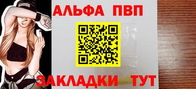 кокаин премиум Новозыбков