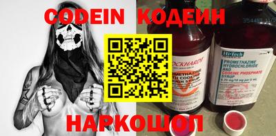 jwh Новодвинск