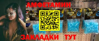 кокаин премиум Новозыбков
