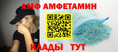 кокаин премиум Новозыбков