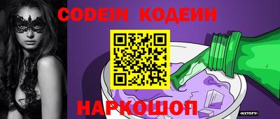 дурь Новокубанск