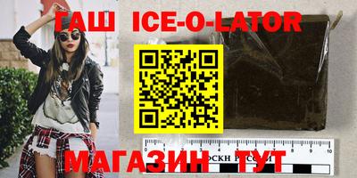 кокаин премиум Новозыбков