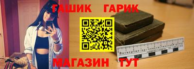 дурь Новокубанск