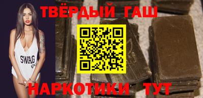 кокаин премиум Новозыбков