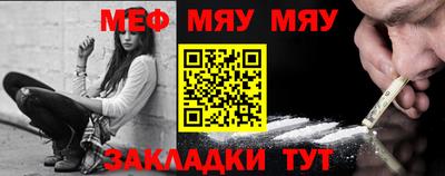 бошки Бердск
