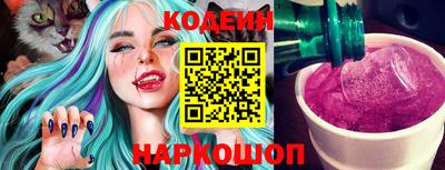 дурь Новокубанск