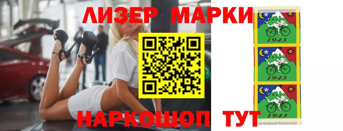 ЛСД экстази ecstasy  LSD-25 экстази  Вход с VPN  Туапсе  LSD-25 экстази ecstasy 