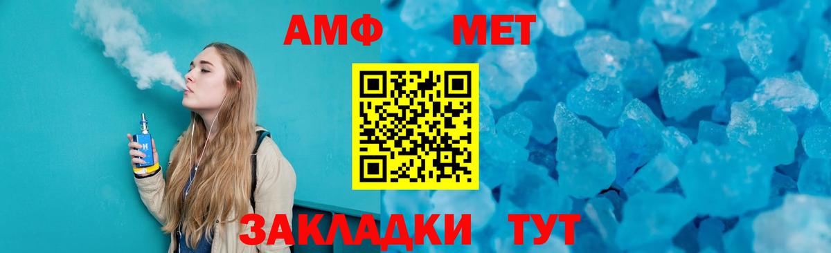 Первитин витя  Вход с VPN  Первитин  Первитин витя  Туапсе 