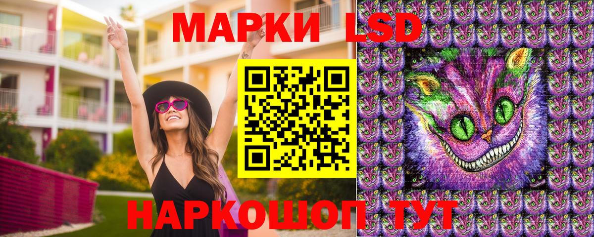 Марки 25I-NBOMe 1500мкг Туапсе