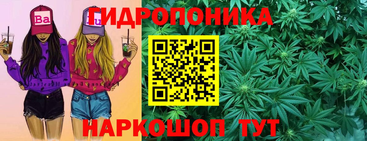МАРИХУАНА конопля  Шишки марихуана SATIVA & INDICA  Туапсе  Вход с VPN 